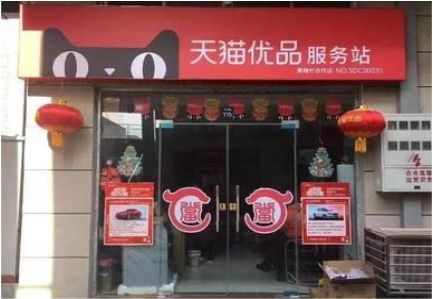 绥阳门头就是吸引顾客进店的第一把钩子