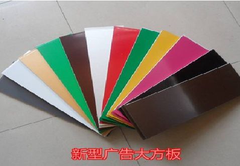 绥阳大方板和铝塑板的区别在哪里？