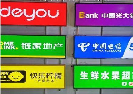 绥阳什么是3M店面门头招牌？