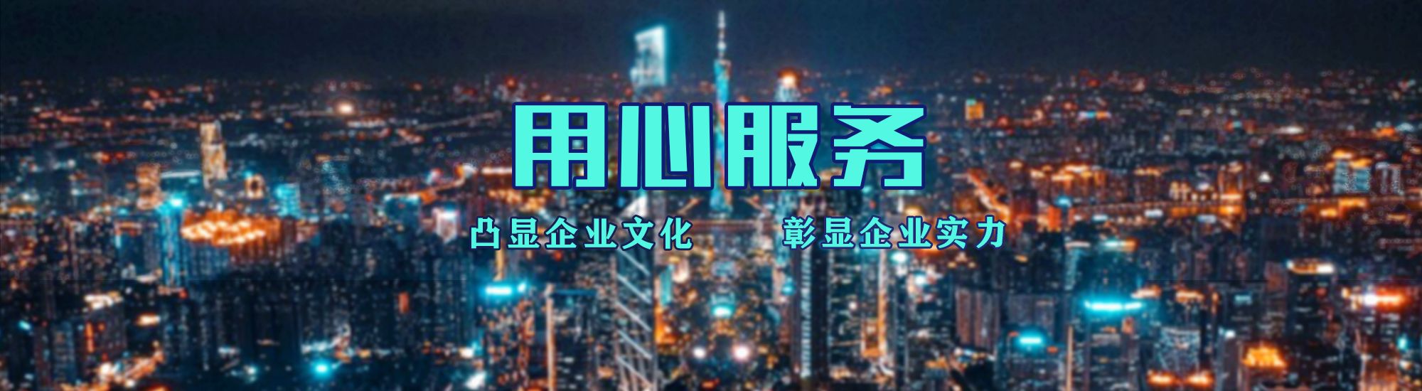 绥阳店面门头招牌.