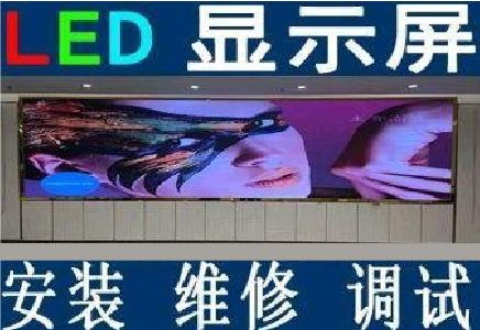 绥阳LED炫彩屏招牌的优势及应用