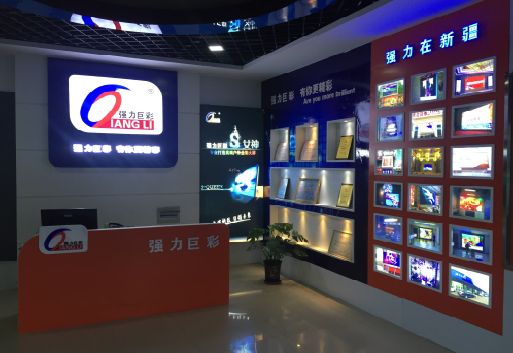 绥阳整体显示屏店招的作用。
