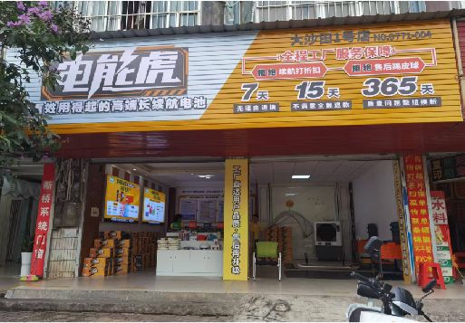绥阳彩钢扣板门头