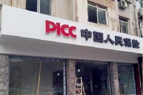 绥阳铝塑板门头