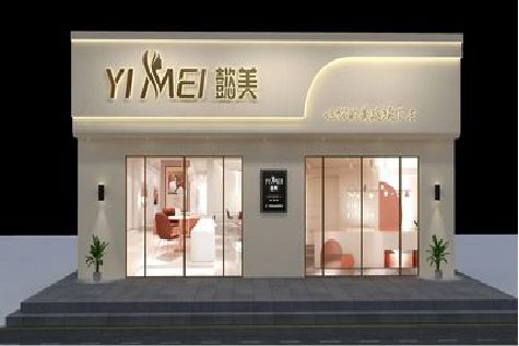 绥阳美容院招牌如何设计才能脱颖而出？
