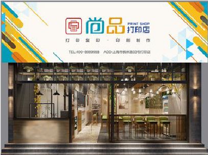 绥阳广告打印店的招牌如何设计才能吸引顾客？