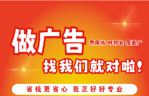 绥阳如何提高门头广告设计制作效果？