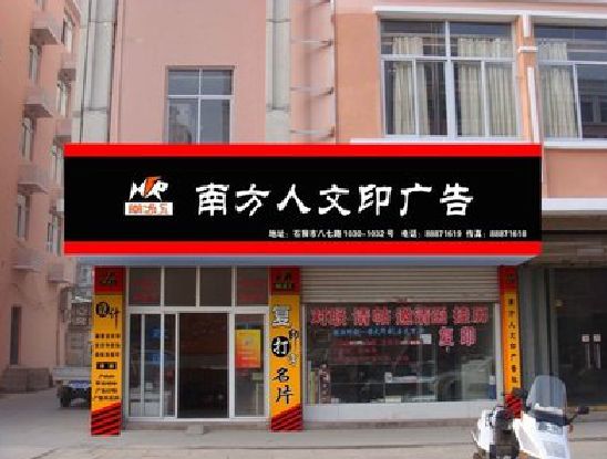 绥阳广告招牌系统管理的关键。