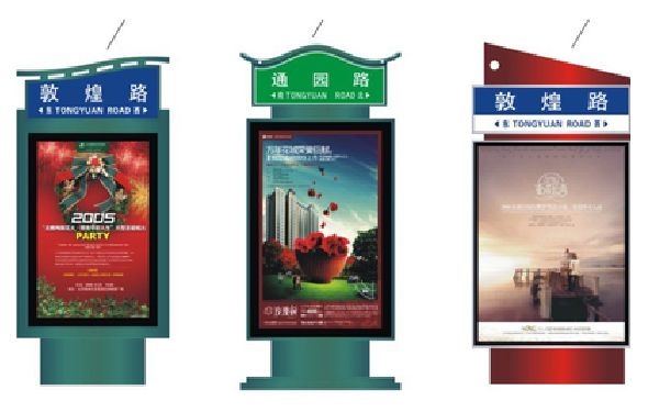 绥阳户外广告灯箱设计的特点。