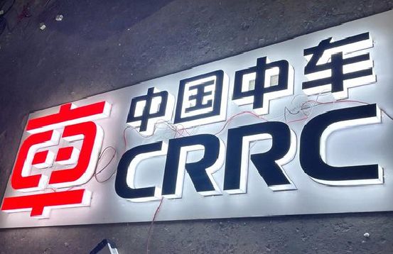 绥阳招牌发光字的制作