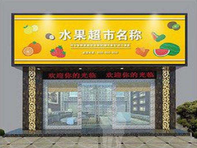 绥阳门头牌匾制作厂家应该注意什么？