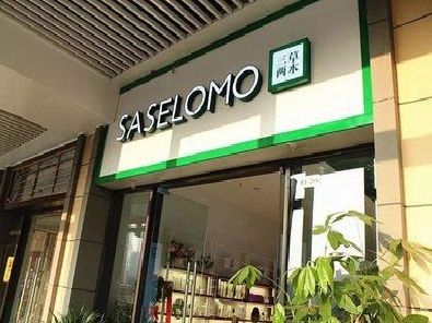 绥阳如何选择门店招牌的颜色？