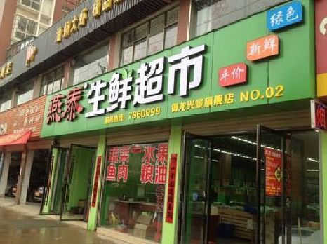 绥阳超市门头设计要注意什么？