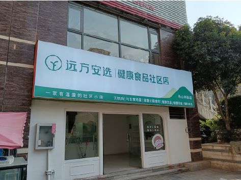 绥阳软膜灯箱的价格设定与哪些因素有关？