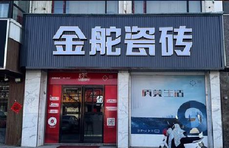 绥阳门头招牌设计制作细节。